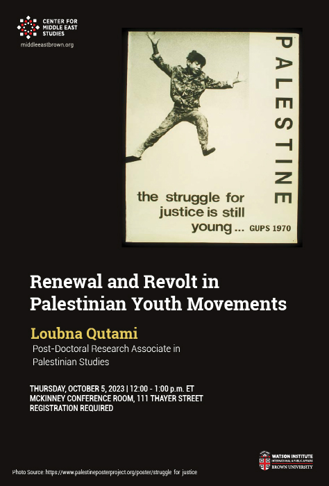 Loubna Qutami event poster Renewal and Revolt in Palestinian Youth Movements