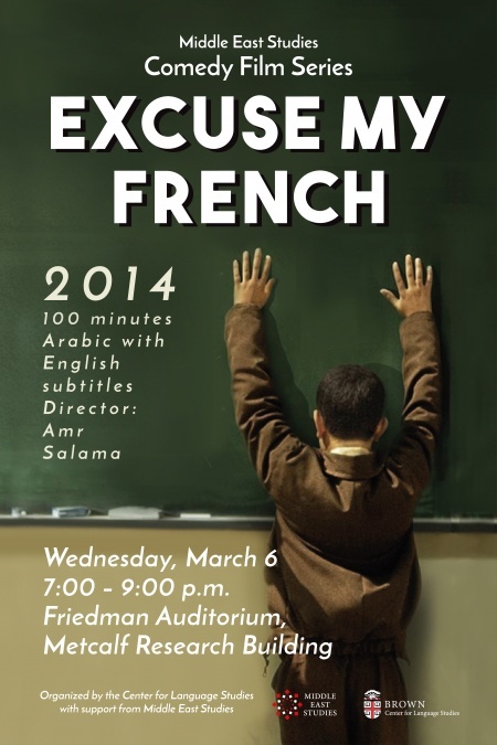 French movies with english new arrivals subtitles
