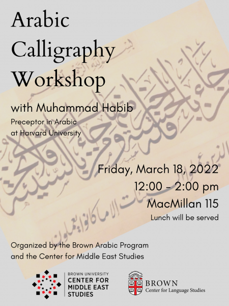 Arabic Calligraphy Workshop Poster