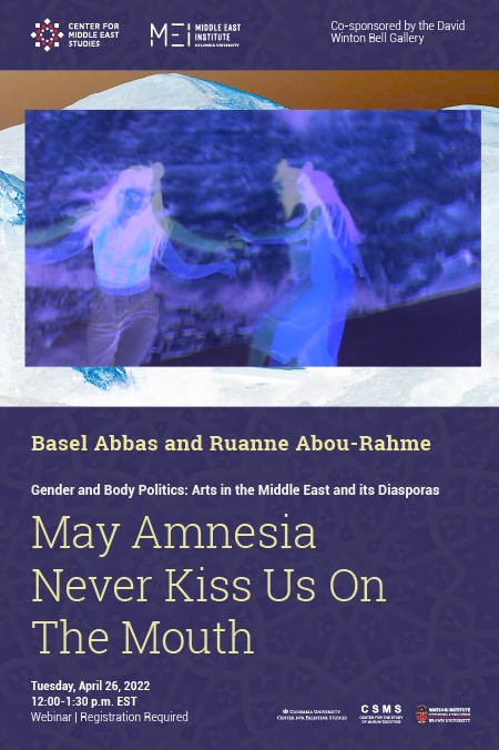 May Amnesia Never Kiss Us on the Mouth Poster