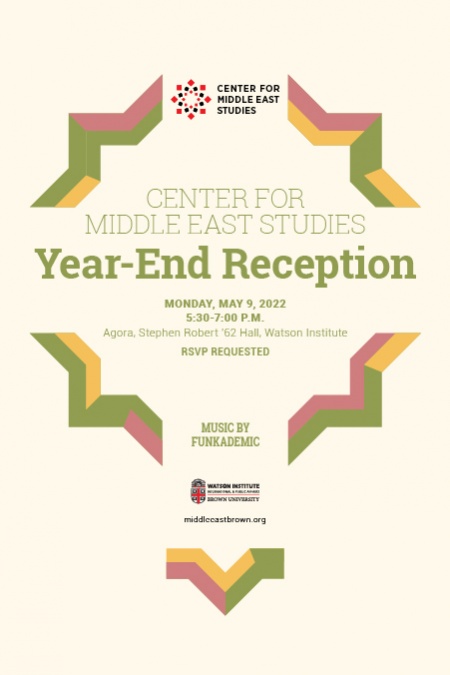 Year End Reception Poster