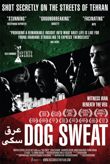 Dog Sweat Film Poster