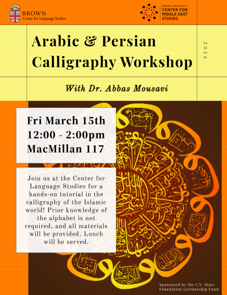Calligraphy Workshop Poster March 2024 final