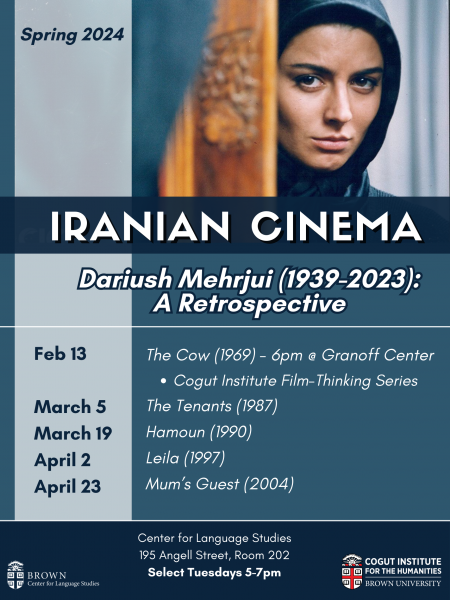 Iranian Cinema: Dariush Mehrjui: A Retrospective