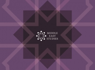 Brown University MES Student Brochure 2017
