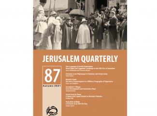 Jerusalem Quarterly 87