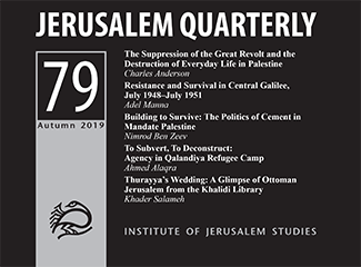  Jerusalem Quarterly