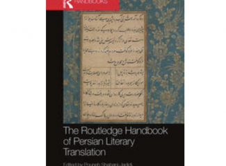 The Routledge Handbook of Persian Literary Translation Book Cover