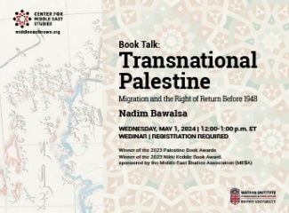 transnational palestine event poster 