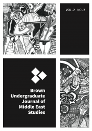 BUJMES Cover Page