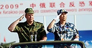Russian and Chinese Military